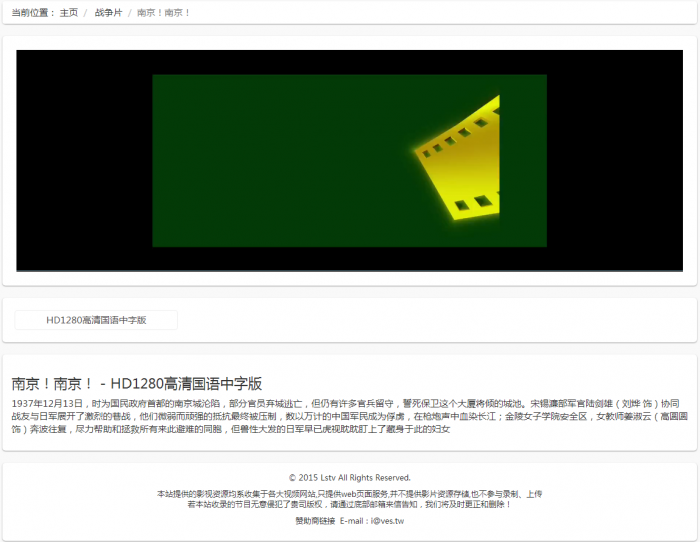 图片[1]-互联网大师兄i最新精简自采集免维护影视源码全开源-互联网大师兄i互联网大师兄i