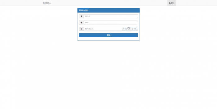 图片[1]-互联网大师兄i陌屿最新个人发卡网5.0网站源码-互联网大师兄i互联网大师兄i