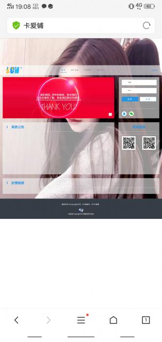 图片[2]-互联网大师兄i最新卡爱铺卡盟系统源码 功能强大-互联网大师兄i互联网大师兄i