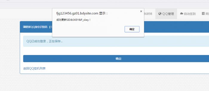 图片[2]-互联网大师兄i最新可用秒赞网源码 功能权限全开-互联网大师兄i互联网大师兄i
