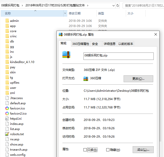 图片[1]-互联网大师兄i某b娱乐网全站源码带数据打包分享 ASP版本-互联网大师兄i互联网大师兄i