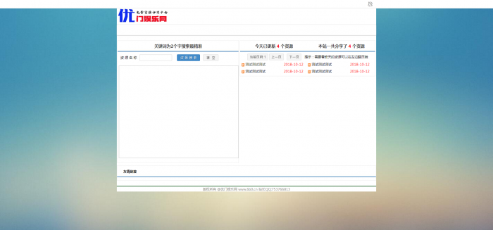 图片[1]-互联网大师兄i小夜娱乐网PHPV1.1程序，自适应手机-互联网大师兄i互联网大师兄i