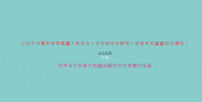 图片[1]-互联网大师兄i很有意思的后台防盗源码-互联网大师兄i互联网大师兄i