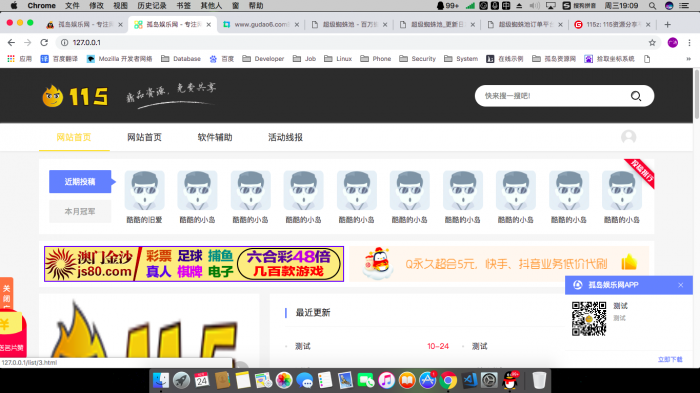 图片[1]-互联网大师兄i115资源网-全网原创开源 -gitee 不断更新-互联网大师兄i互联网大师兄i