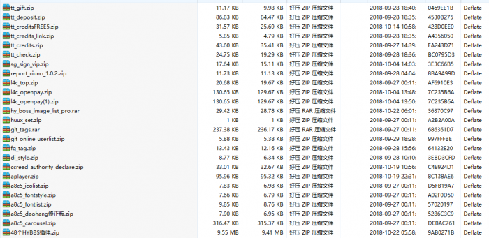 图片[1]-互联网大师兄i修罗轻论坛程序Xiuno免费开源+收费插件大全-互联网大师兄i互联网大师兄i