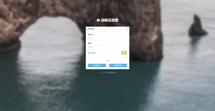 图片[2]-互联网大师兄i最新陌屿云加密v5.0版网站源码-互联网大师兄i互联网大师兄i
