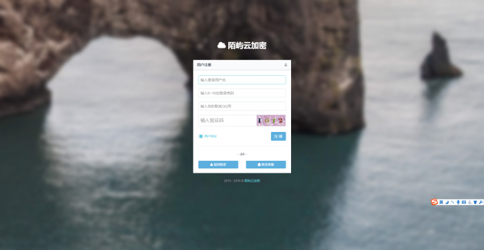 图片[3]-互联网大师兄i最新陌屿云加密v5.0版网站源码-互联网大师兄i互联网大师兄i