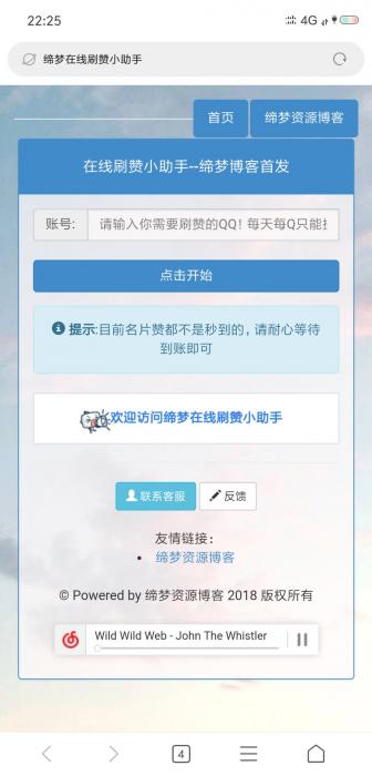 图片[2]-互联网大师兄i在线领取名片赞网站源码-互联网大师兄i互联网大师兄i