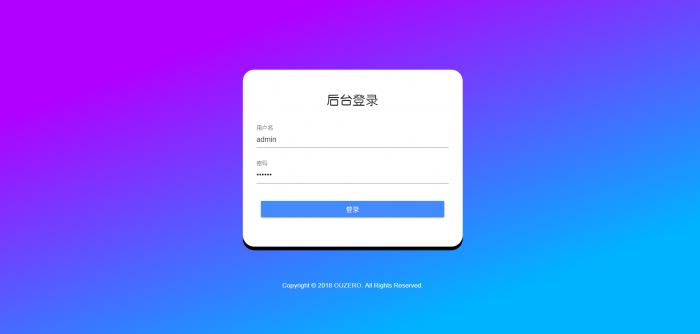 图片[4]-互联网大师兄i最新OUZERO导航系统V1.0（正式版）带后台发布-互联网大师兄i互联网大师兄i