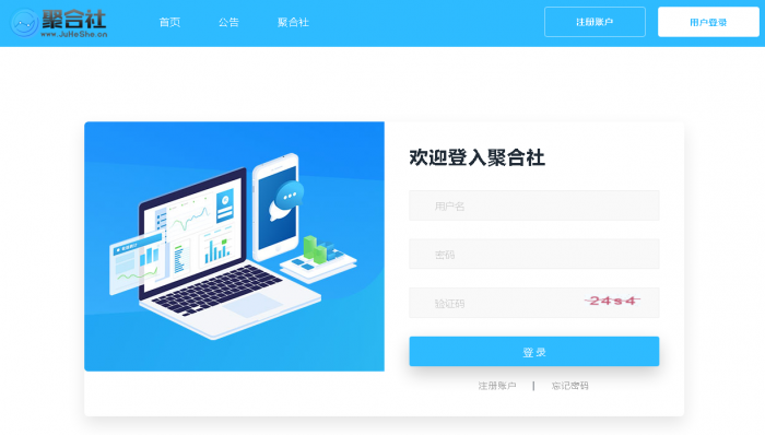 图片[3]-互联网大师兄i聚合社卡盟源码V1.3 新增网站货币类型/模板（原卡云卡盟源码）-互联网大师兄i互联网大师兄i