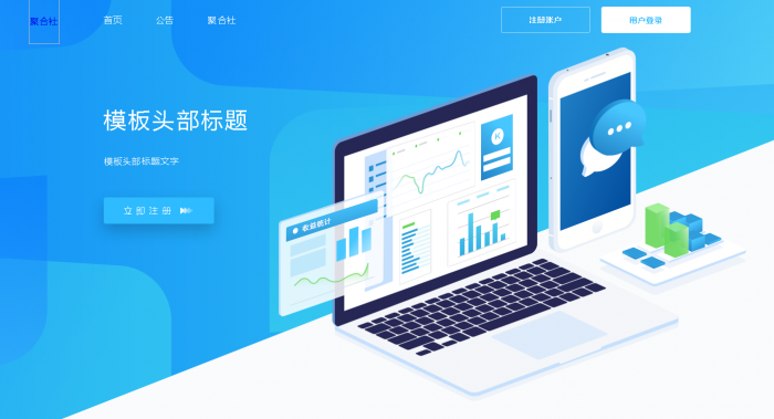 图片[5]-互联网大师兄i聚合社卡盟源码V1.3 新增网站货币类型/模板（原卡云卡盟源码）-互联网大师兄i互联网大师兄i