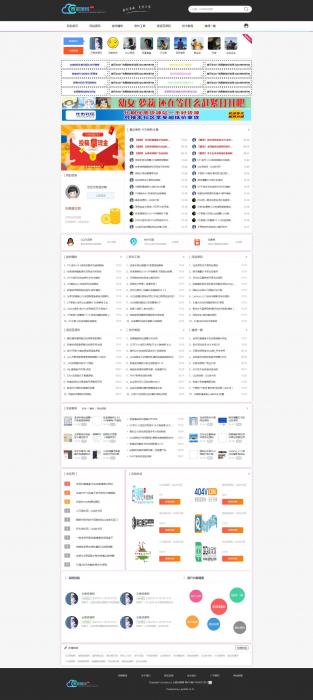 图片[1]-互联网大师兄i云易资源网全站数据打包分享,带数据库-互联网大师兄i互联网大师兄i