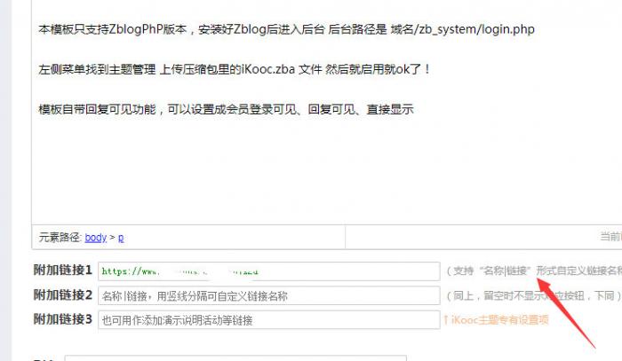 图片[3]-互联网大师兄i零零娱乐网CMS自适应模板免费分享 价值148元-互联网大师兄i互联网大师兄i