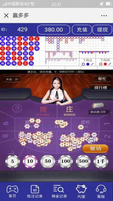 图片[1]-互联网大师兄i微信庄闲游戏搭建教程，可运营赚钱-互联网大师兄i互联网大师兄i