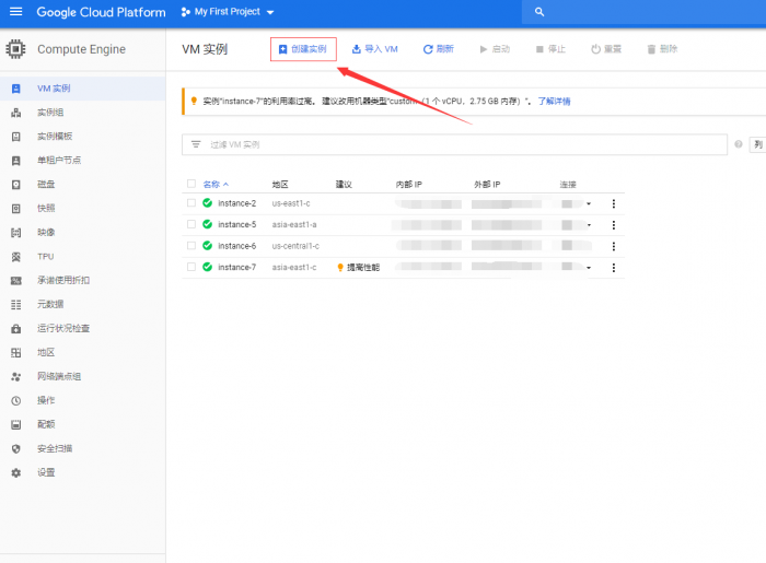 图片[2]-互联网大师兄i谷歌云搭建要饭系统要饭回家过年喊源码下载地址-互联网大师兄i互联网大师兄i
