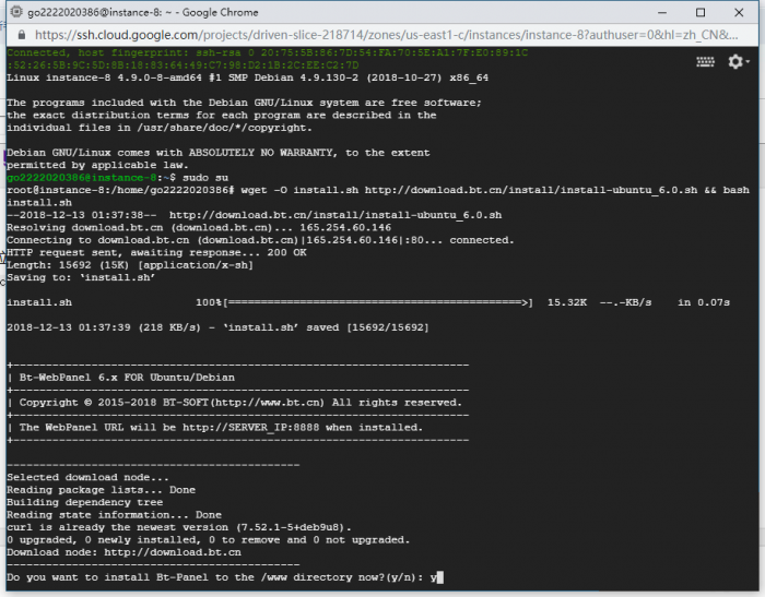 图片[7]-互联网大师兄i谷歌云搭建要饭系统要饭回家过年喊源码下载地址-互联网大师兄i互联网大师兄i