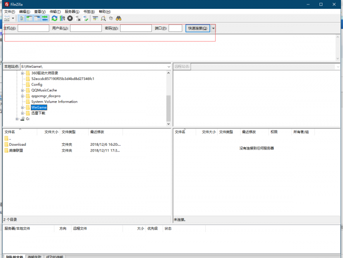 图片[11]-互联网大师兄i谷歌云搭建要饭系统要饭回家过年喊源码下载地址-互联网大师兄i互联网大师兄i