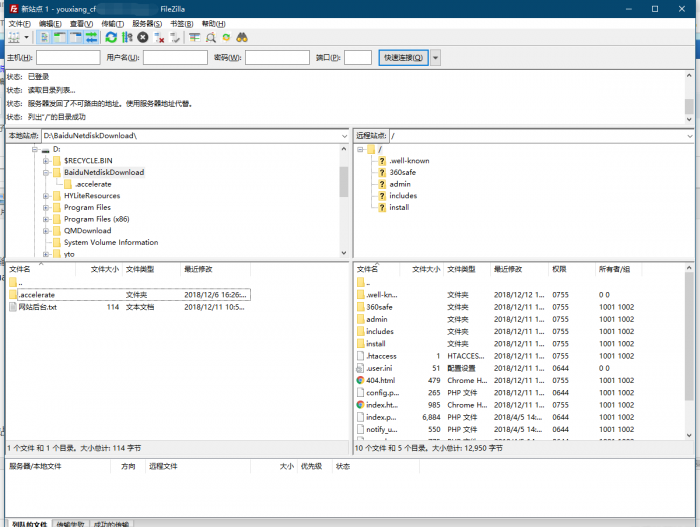 图片[12]-互联网大师兄i谷歌云搭建要饭系统要饭回家过年喊源码下载地址-互联网大师兄i互联网大师兄i
