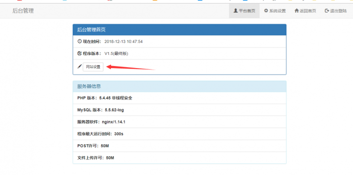 图片[15]-互联网大师兄i谷歌云搭建要饭系统要饭回家过年喊源码下载地址-互联网大师兄i互联网大师兄i