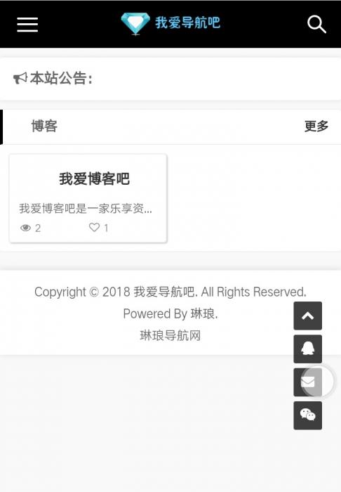 图片[1]-互联网大师兄i琳琅导航系统带后台网站源码分享-互联网大师兄i互联网大师兄i