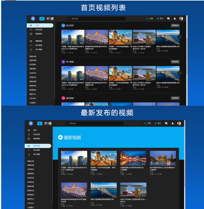 图片[3]-互联网大师兄i某宝280元精美视频网站源码 支持FFMPEG+APP源代码-互联网大师兄i互联网大师兄i