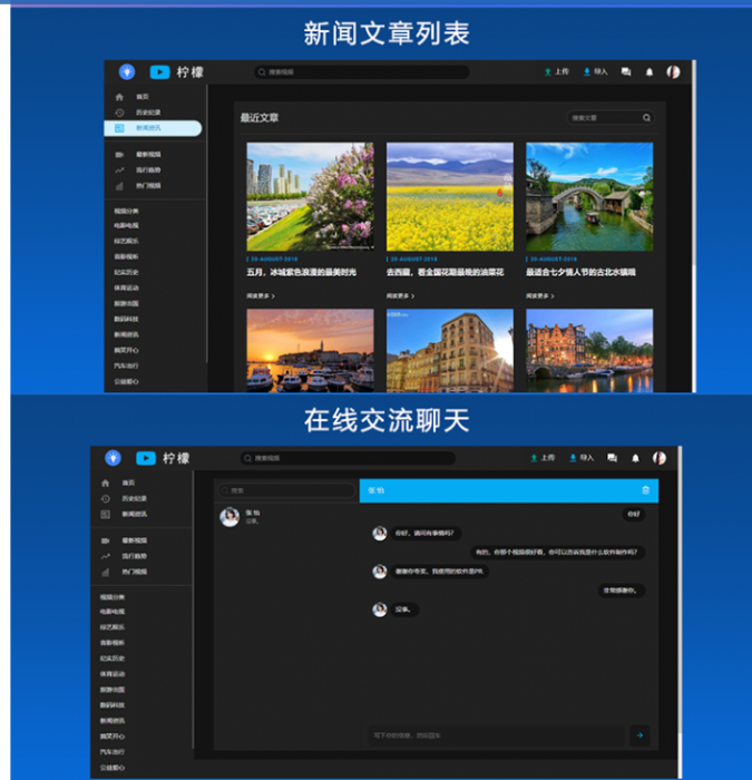 图片[4]-互联网大师兄i某宝280元精美视频网站源码 支持FFMPEG+APP源代码-互联网大师兄i互联网大师兄i