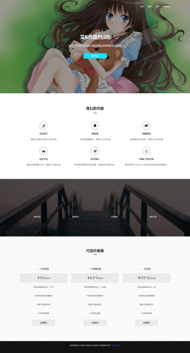 图片[1]-互联网大师兄i艾K最新代挂平台增添Ds功能已对接支付-互联网大师兄i互联网大师兄i