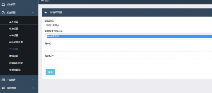 图片[1]-互联网大师兄i飞猫影院源码5.0(新用户)MKCMS5.0无加密无授权正版源码淘宝价值300元-互联网大师兄i互联网大师兄i