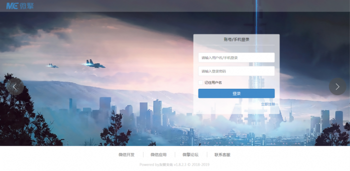 图片[1]-互联网大师兄i2019新版版口红机搭建视频教程+程序-互联网大师兄i互联网大师兄i