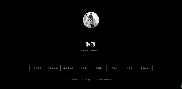 图片[2]-互联网大师兄i5款简洁的个人主页源码-互联网大师兄i互联网大师兄i