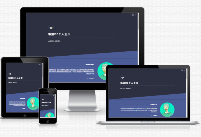 图片[1]-互联网大师兄i5款简洁的个人主页源码-互联网大师兄i互联网大师兄i