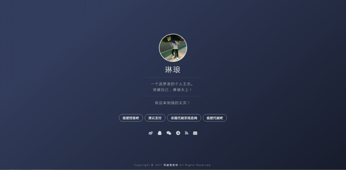 图片[3]-互联网大师兄i5款简洁的个人主页源码-互联网大师兄i互联网大师兄i