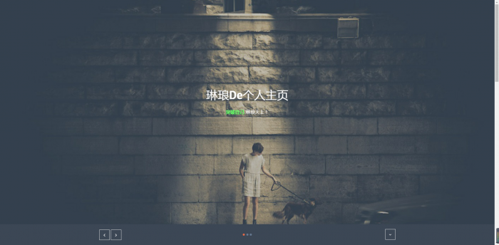 图片[4]-互联网大师兄i5款简洁的个人主页源码-互联网大师兄i互联网大师兄i