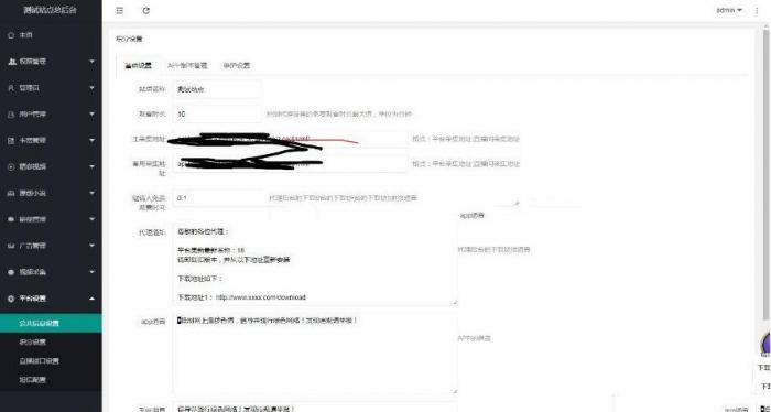 图片[1]-互联网大师兄i聚合直播盒子原生源码价值2000元-互联网大师兄i互联网大师兄i