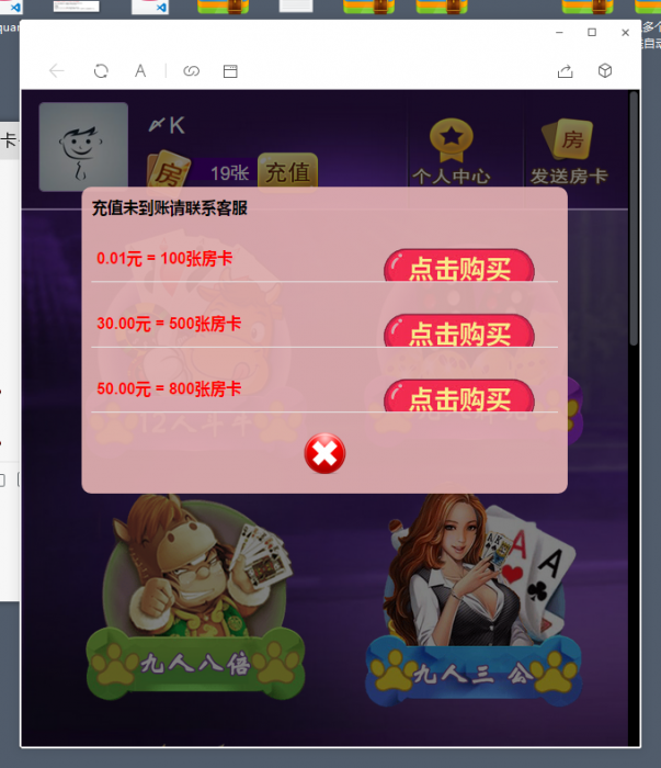 图片[1]-互联网大师兄i最新神兽/道游大厅集合版完整开源H5源码-互联网大师兄i互联网大师兄i