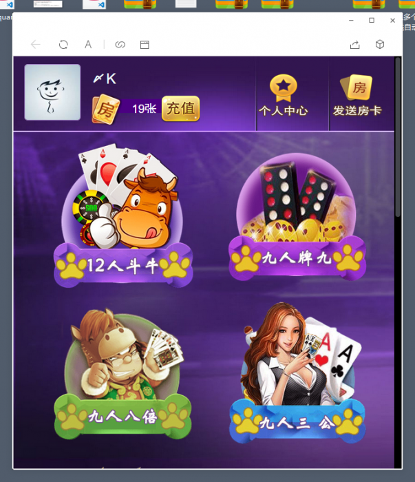 图片[2]-互联网大师兄i最新神兽/道游大厅集合版完整开源H5源码-互联网大师兄i互联网大师兄i