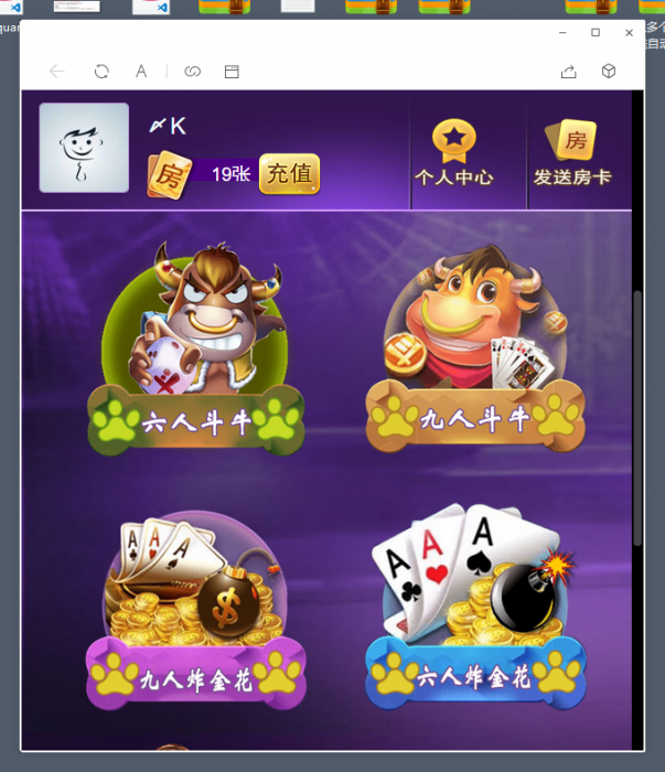 图片[3]-互联网大师兄i最新神兽/道游大厅集合版完整开源H5源码-互联网大师兄i互联网大师兄i