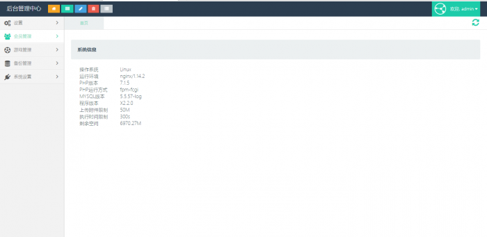 图片[1]-互联网大师兄i道游大厅集合版完整版搭建视频教程发布-互联网大师兄i互联网大师兄i