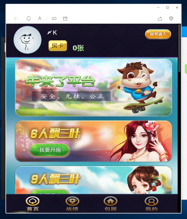 图片[2]-互联网大师兄i牛来了最新搭建视频教程+程序分享-互联网大师兄i互联网大师兄i