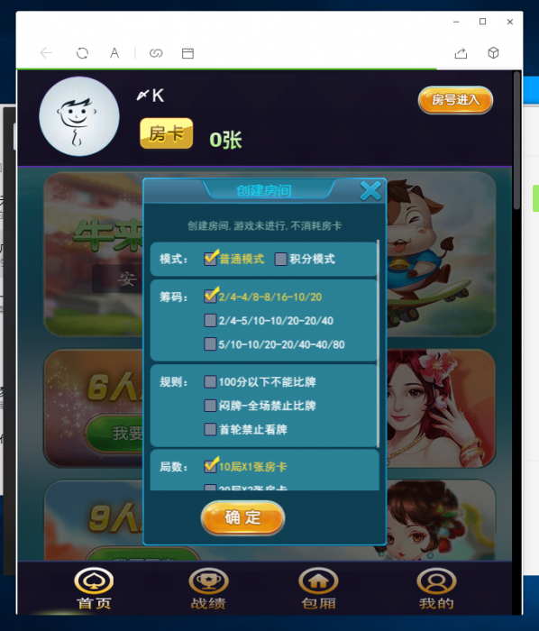 图片[1]-互联网大师兄i牛来了最新搭建视频教程+程序分享-互联网大师兄i互联网大师兄i