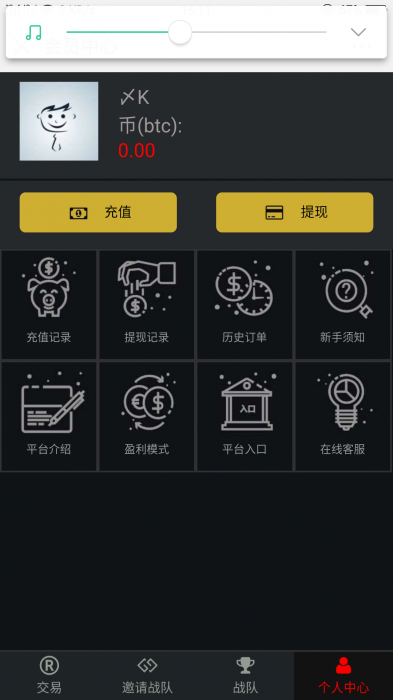 图片[3]-互联网大师兄i独家币圈微交易系统微盘网站源码-互联网大师兄i互联网大师兄i