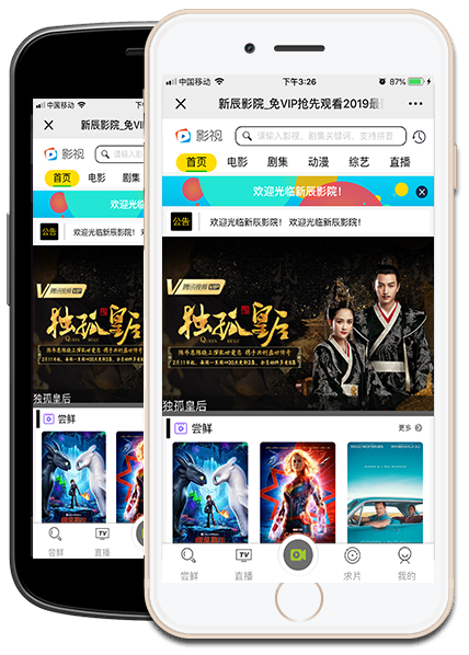 图片[1]-互联网大师兄i最新米酷影院MKCMS5.1无授权纯净版源码-互联网大师兄i互联网大师兄i