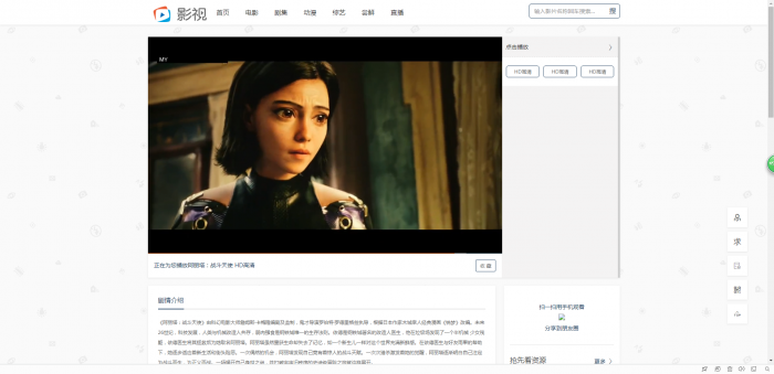 图片[2]-互联网大师兄i最新米酷影院MKCMS5.1无授权纯净版源码-互联网大师兄i互联网大师兄i