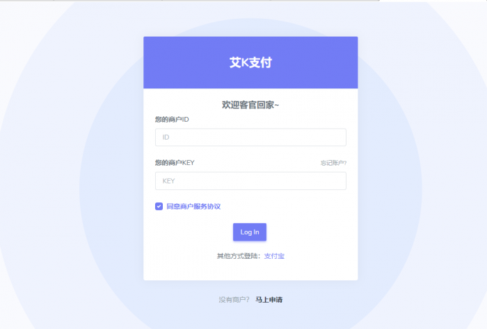图片[1]-互联网大师兄i最新内外页面易支付程序打包艾K修改版-互联网大师兄i互联网大师兄i