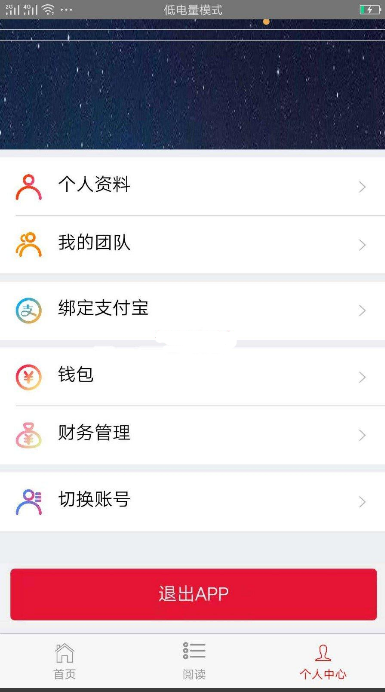 图片[1]-互联网大师兄i最新趣星球新版霸屏天下-原生源码-互联网大师兄i互联网大师兄i