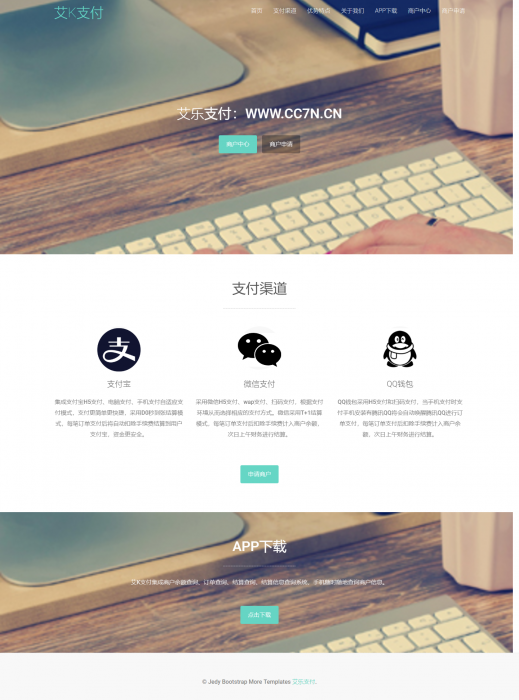 图片[1]-互联网大师兄i新风格易支付程序已对接秒到账支付宝接口-互联网大师兄i互联网大师兄i