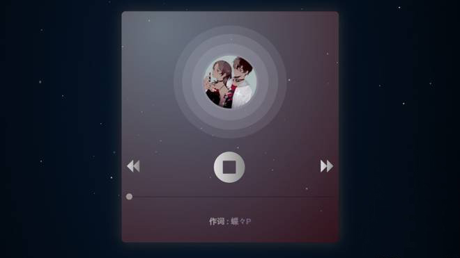 图片[1]-互联网大师兄iHTML5手机移动端手势音乐播放器代码-互联网大师兄i互联网大师兄i