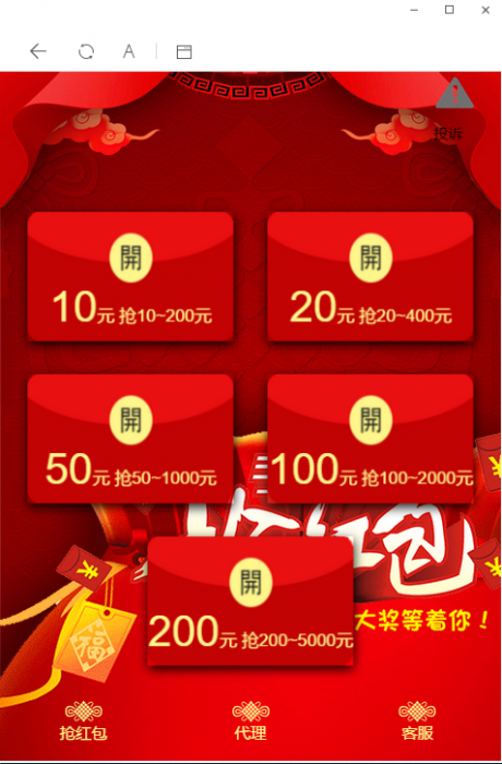 图片[3]-互联网大师兄i微信红包互换免公众号免签支付带详细教程-互联网大师兄i互联网大师兄i