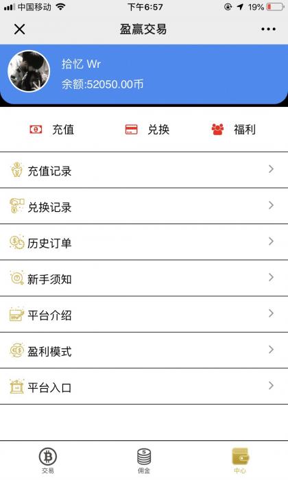 图片[1]-互联网大师兄i最新白色稀缺版本微盘30秒网站源码-互联网大师兄i互联网大师兄i