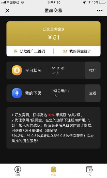 图片[2]-互联网大师兄i最新白色稀缺版本微盘30秒网站源码-互联网大师兄i互联网大师兄i